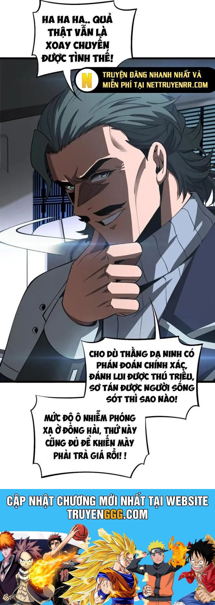 Mạt Thế Kiếm Thần: Ta Chấn Kinh Toàn Cầu Chapter 60 - Trang 2