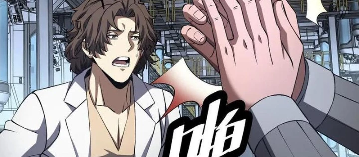 Mạt Thế Kiếm Thần: Ta Chấn Kinh Toàn Cầu Chapter 67 - Trang 2