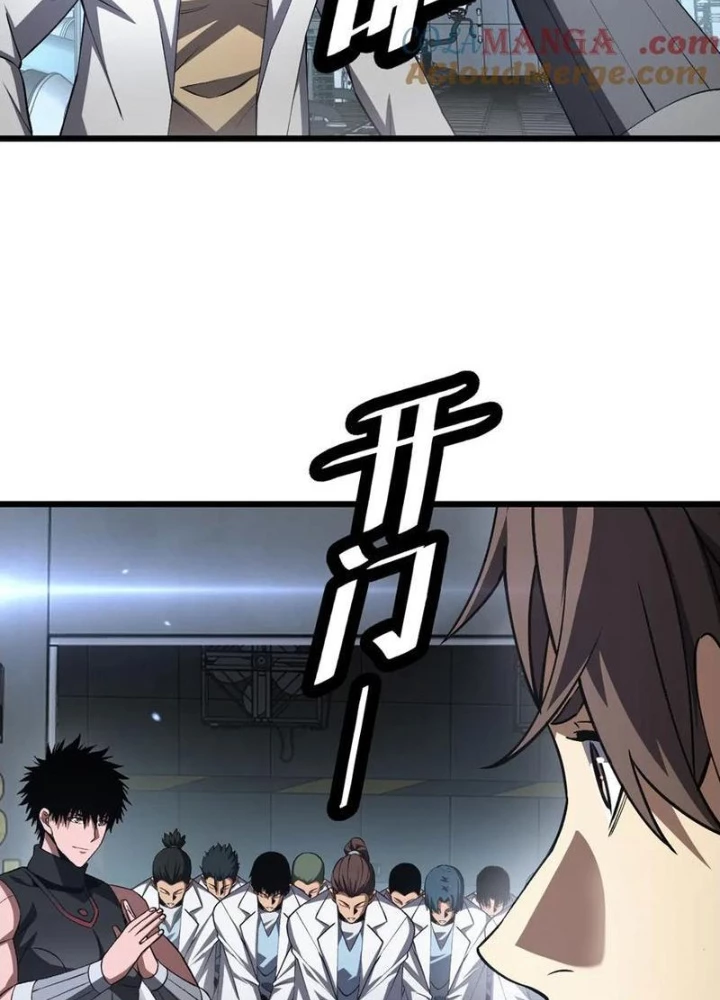 Mạt Thế Kiếm Thần: Ta Chấn Kinh Toàn Cầu Chapter 67 - Trang 2