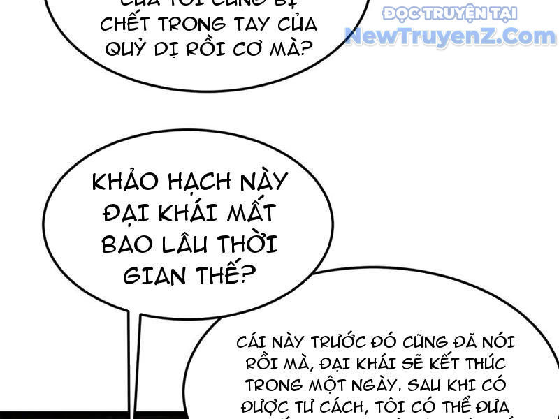 Mạt Thế Kiếm Thần: Ta Chấn Kinh Toàn Cầu Chapter 75 - Trang 2