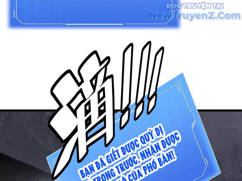 Mạt Thế Kiếm Thần: Ta Chấn Kinh Toàn Cầu Chapter 75 - Trang 2