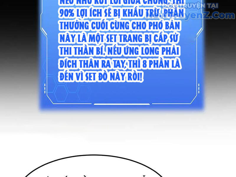 Mạt Thế Kiếm Thần: Ta Chấn Kinh Toàn Cầu Chapter 75 - Trang 2