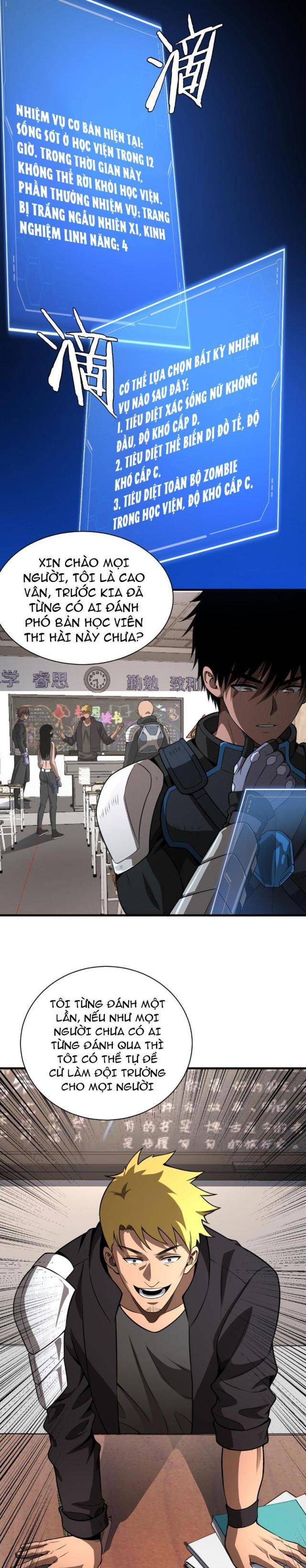 Mạt Thế Kiếm Thần: Ta Chấn Kinh Toàn Cầu Chapter 9 - Trang 2