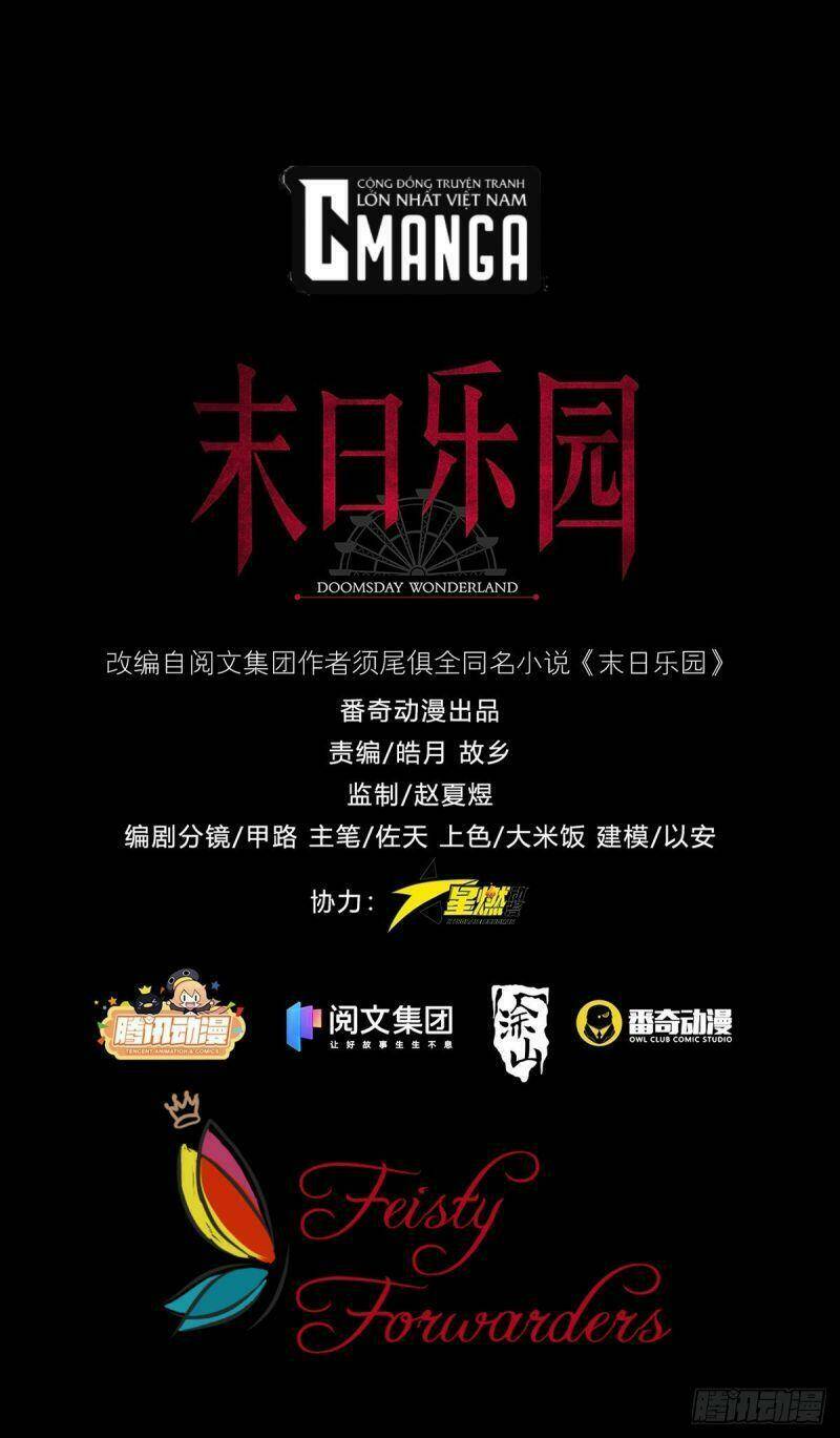 Mạt Thế Lạc Viên Chapter 11 - Trang 2