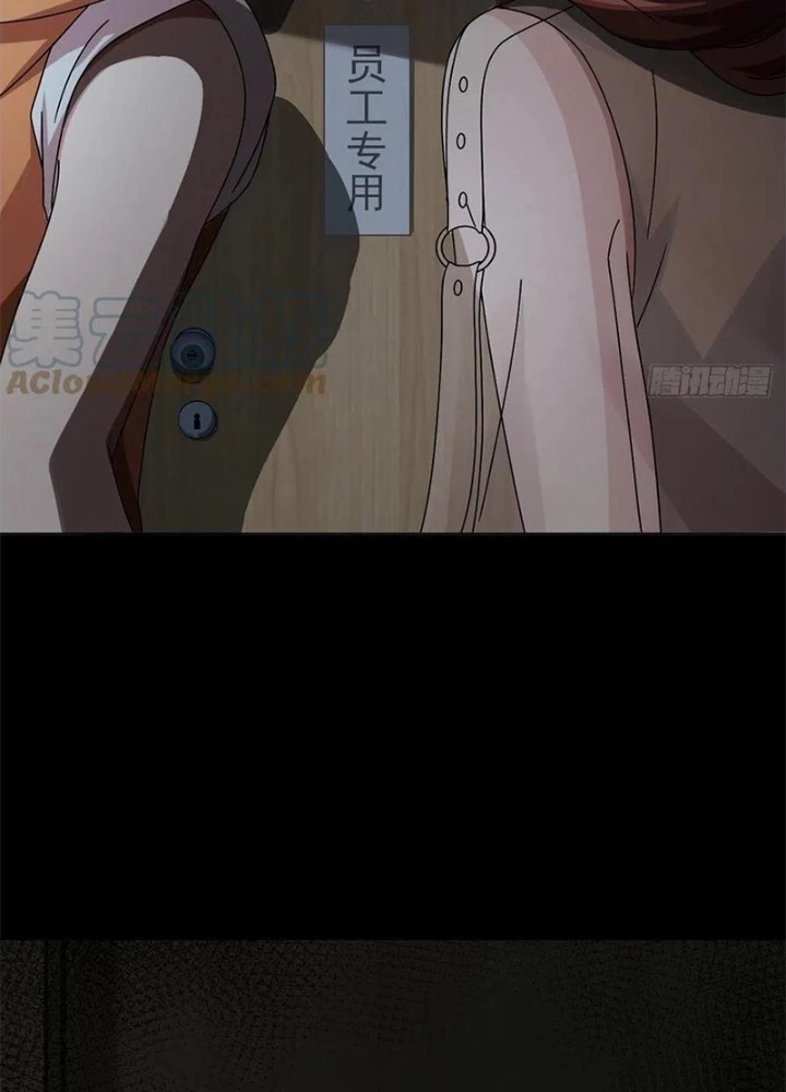 Mạt Thế Lạc Viên Chapter 18 - Trang 2