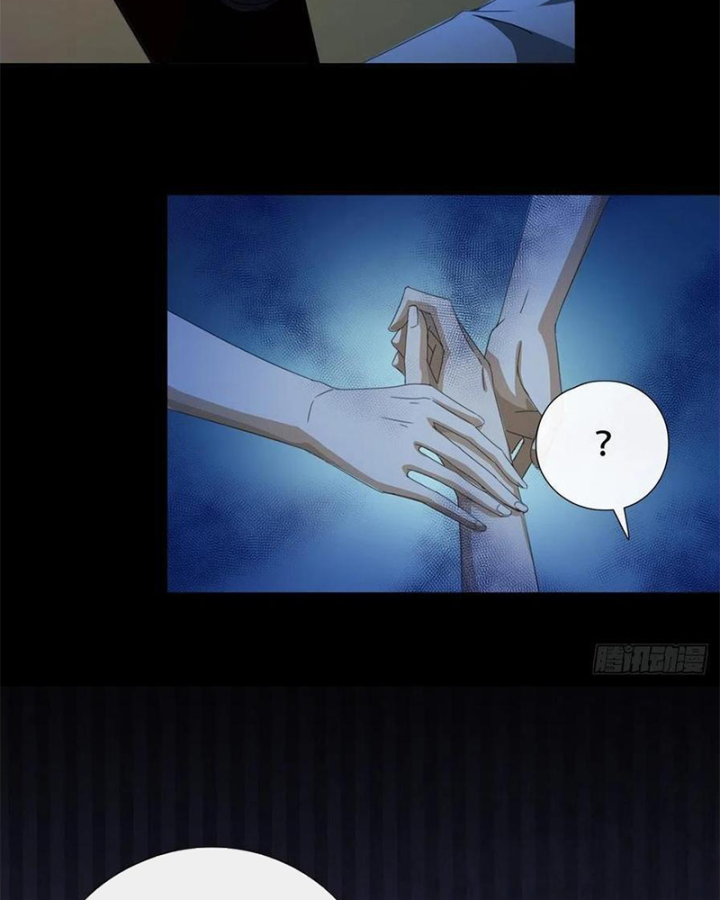 Mạt Thế Lạc Viên Chapter 2 - Trang 2