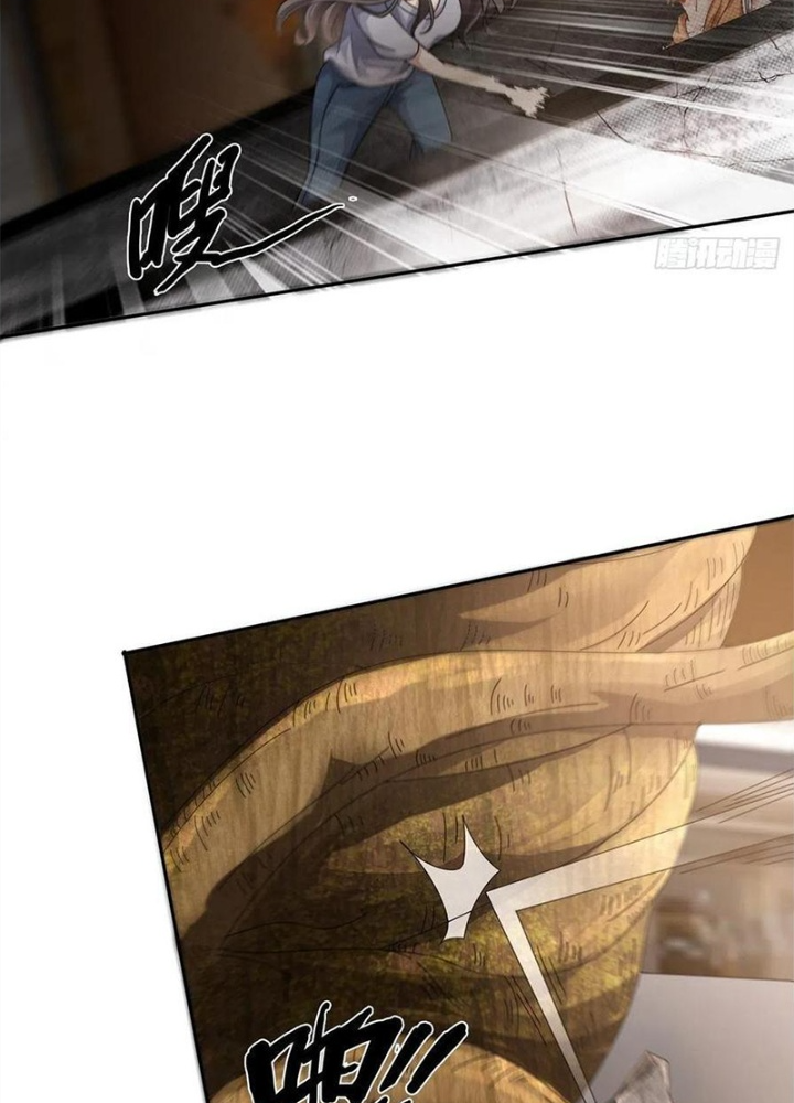 Mạt Thế Lạc Viên Chapter 23 - Trang 2