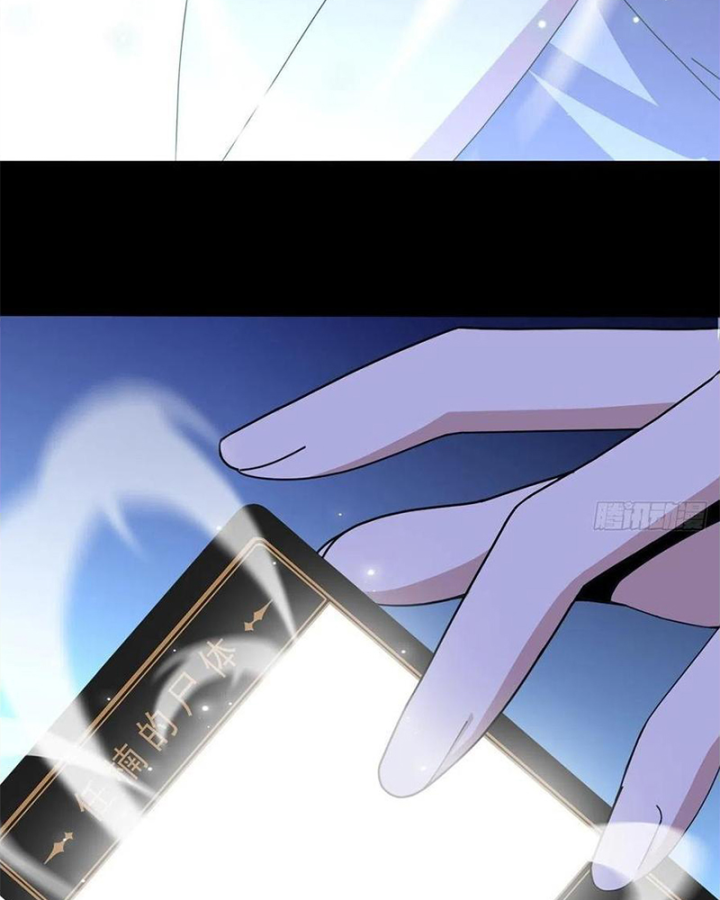 Mạt Thế Lạc Viên Chapter 3 - Trang 2