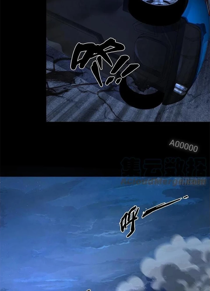 Mạt Thế Lạc Viên Chapter 33 - Trang 2