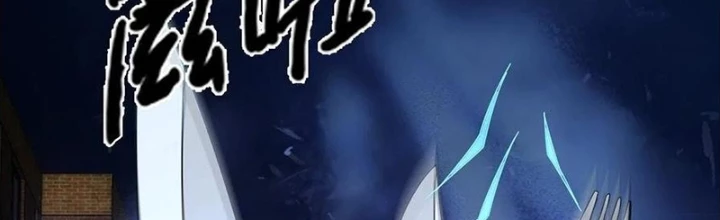 Mạt Thế Lạc Viên Chapter 39 - Trang 2