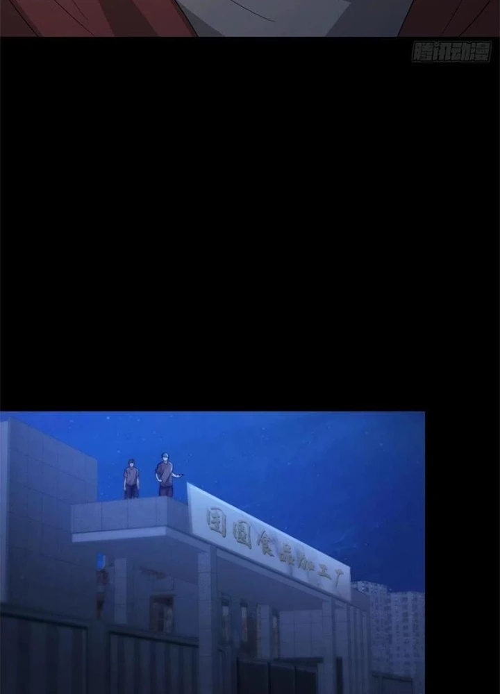 Mạt Thế Lạc Viên Chapter 57 - Trang 2