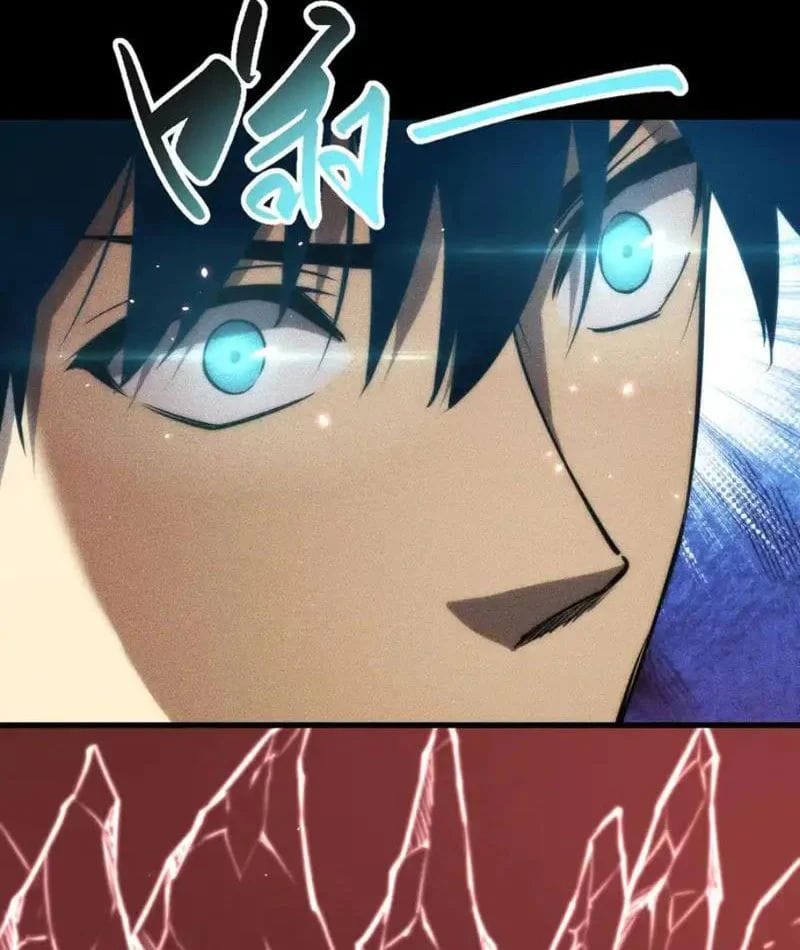 Mạt Thế: Nhân Hoàng Phiên Mời Chư Vị Nữ Đồ Đệ Nhập Tọa Chapter 45 - Trang 2