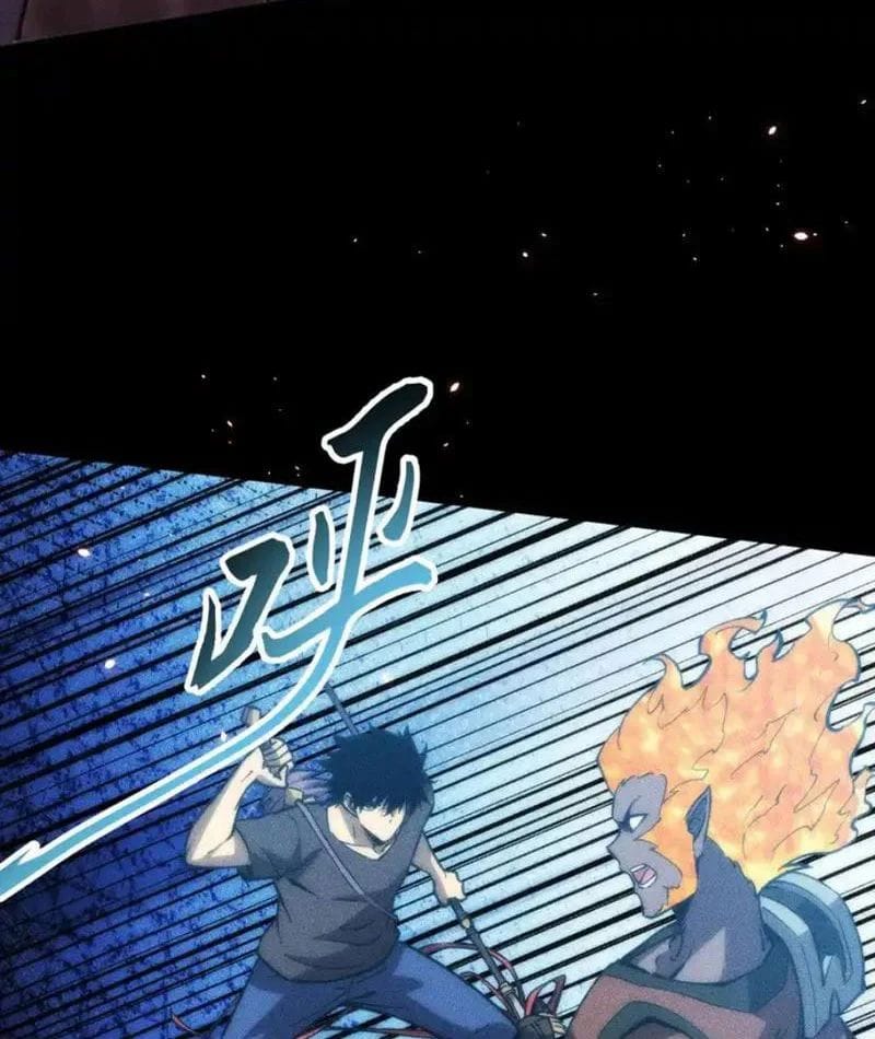 Mạt Thế: Nhân Hoàng Phiên Mời Chư Vị Nữ Đồ Đệ Nhập Tọa Chapter 45 - Trang 2