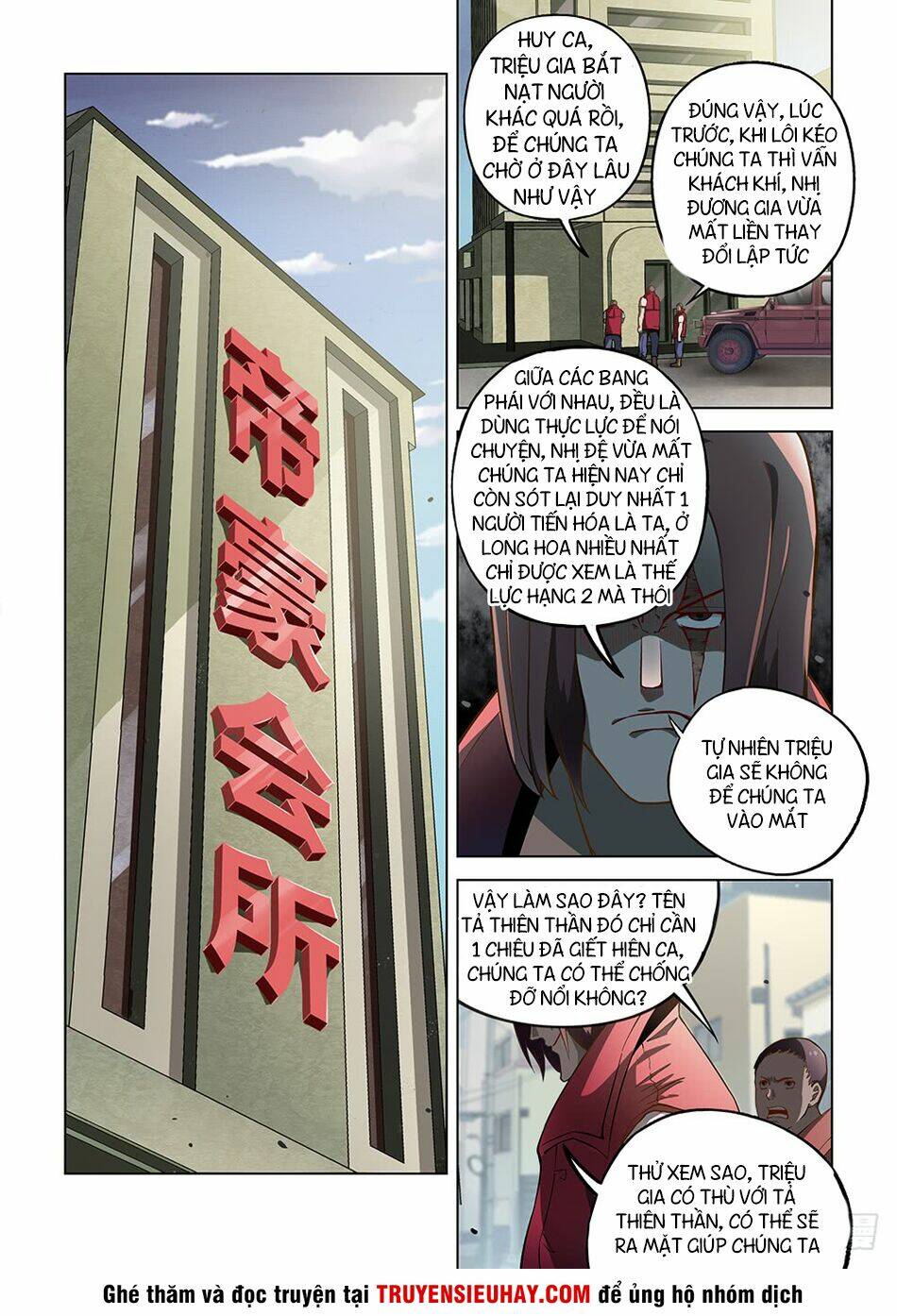 Mạt Thế Phàm Nhân Chapter 117 - Trang 2