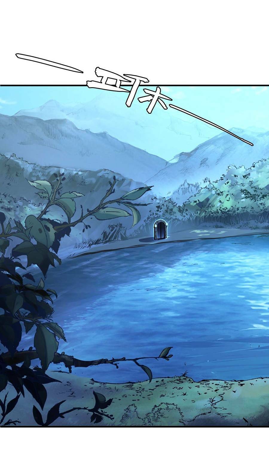 Mạt Thế Quật Khởi Chapter 143 - Trang 2