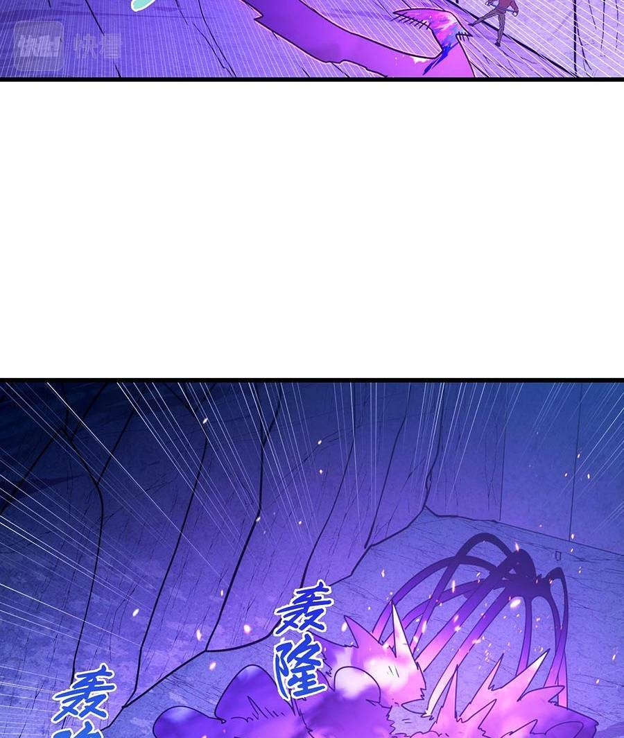 Mạt Thế Quật Khởi Chapter 158 - Trang 2