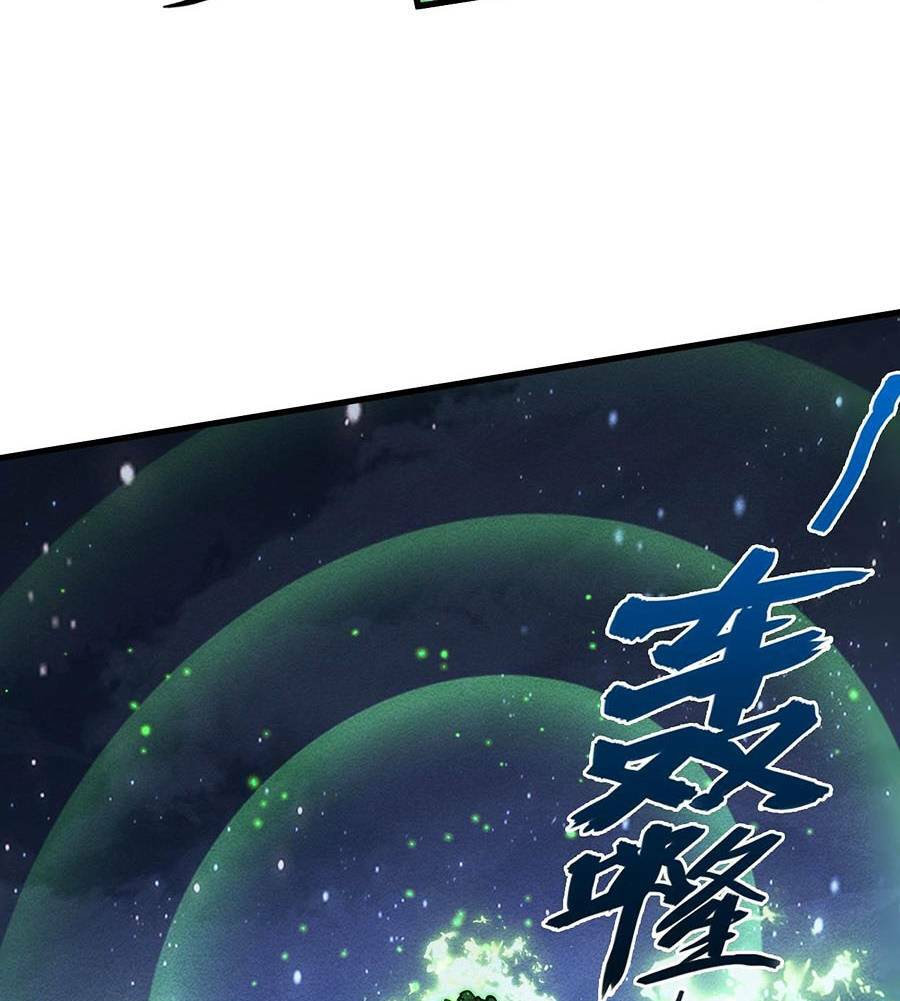 Mạt Thế Quật Khởi Chapter 183 - Trang 2