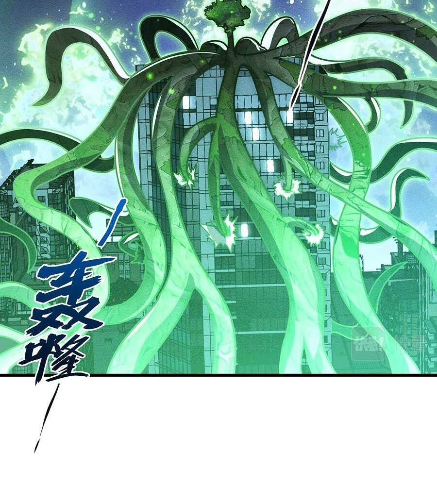 Mạt Thế Quật Khởi Chapter 183 - Trang 2