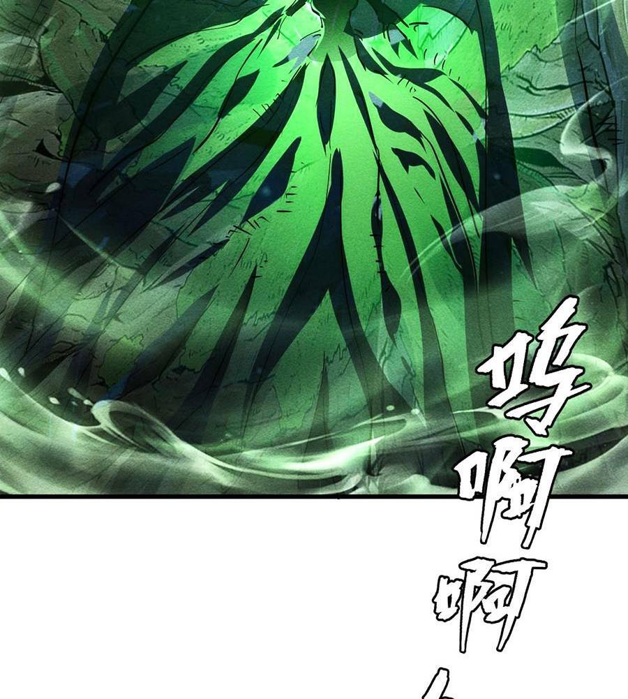 Mạt Thế Quật Khởi Chapter 183 - Trang 2