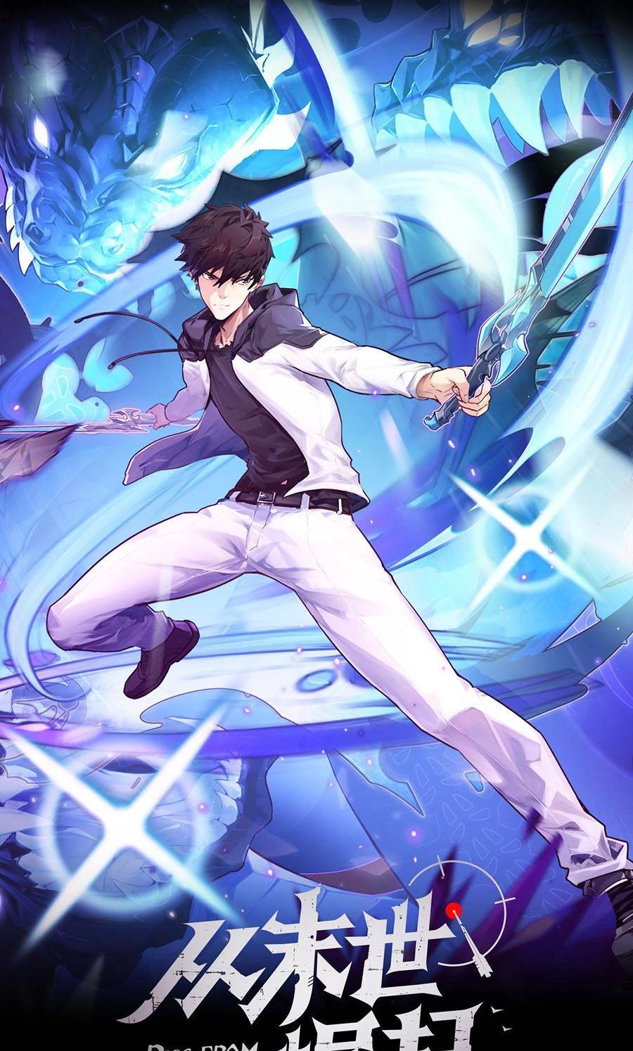 Mạt Thế Quật Khởi Chapter 215 - Trang 2