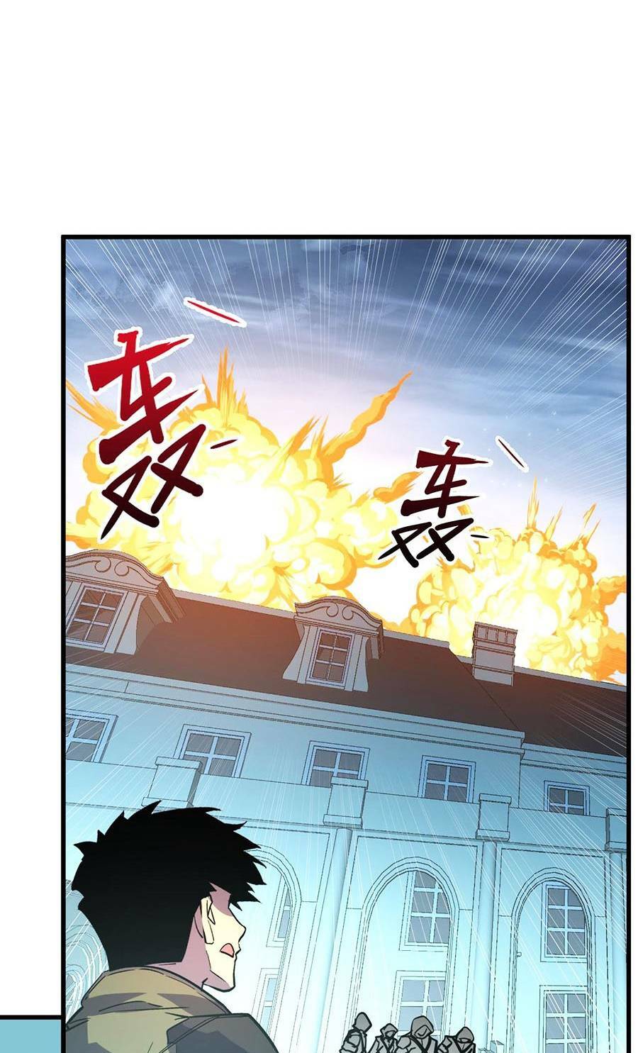 Mạt Thế Quật Khởi Chapter 218 - Trang 2