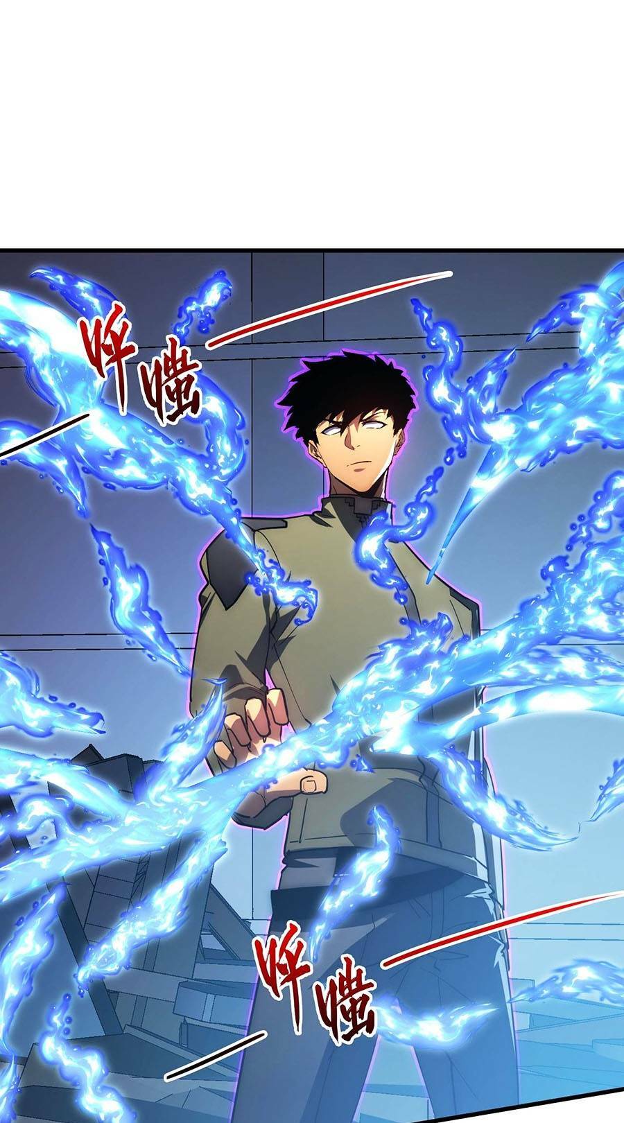 Mạt Thế Quật Khởi Chapter 225 - Trang 2