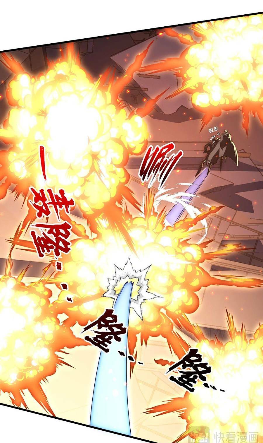 Mạt Thế Quật Khởi Chapter 225 - Trang 2