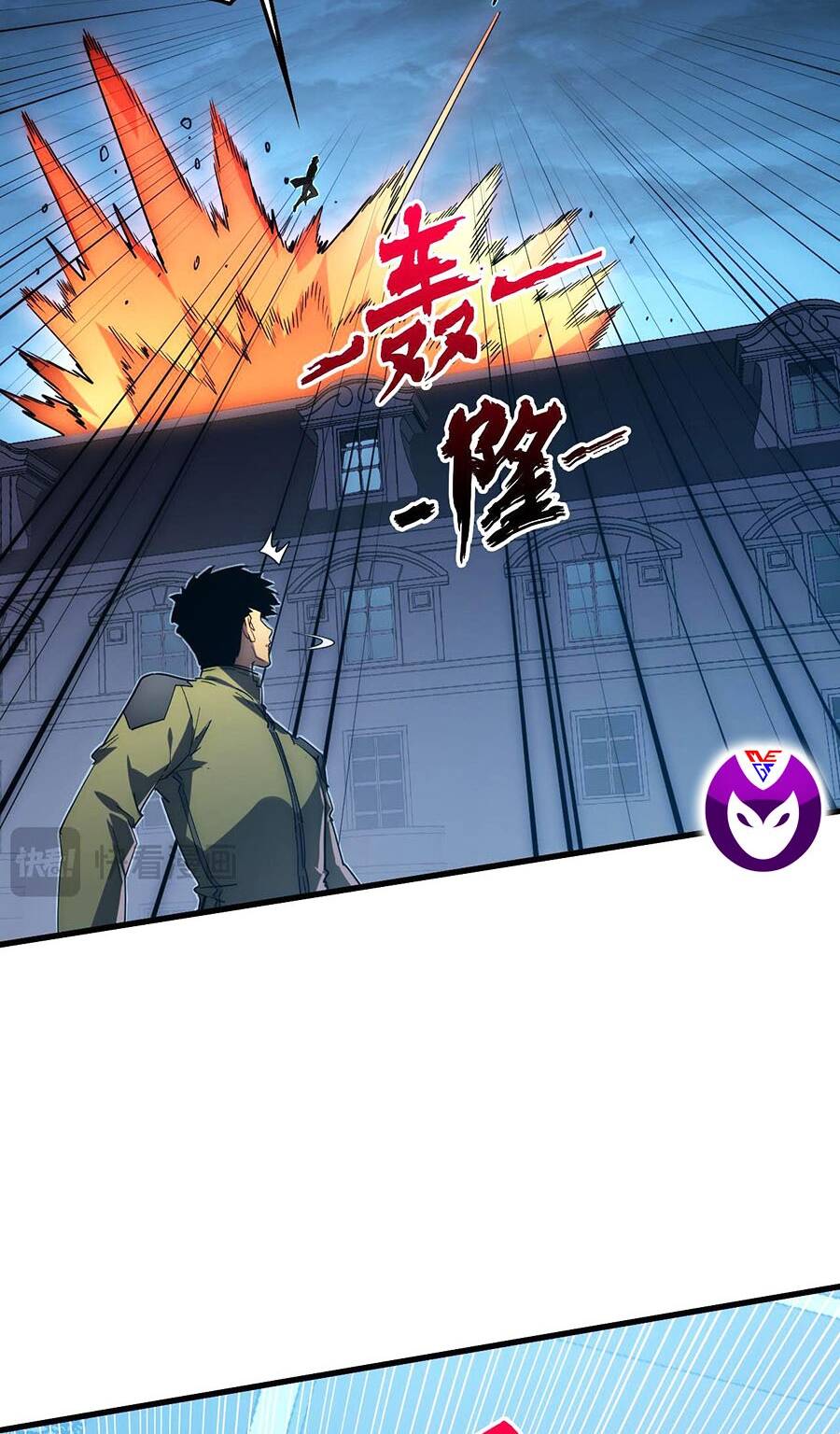 Mạt Thế Quật Khởi Chapter 232 - Trang 2