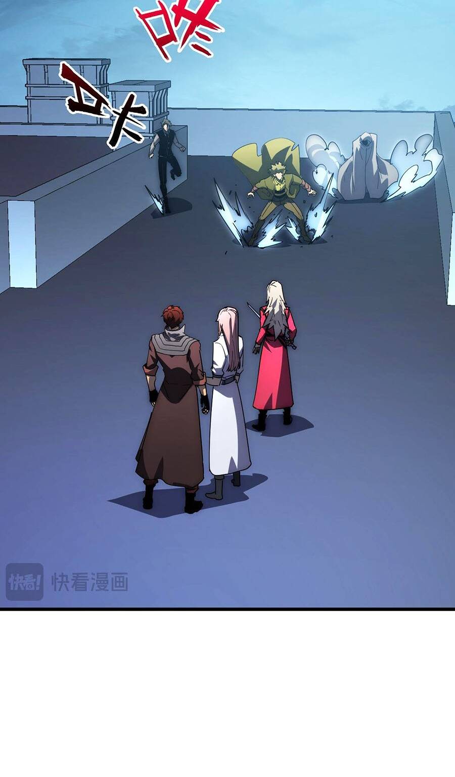 Mạt Thế Quật Khởi Chapter 232 - Trang 2