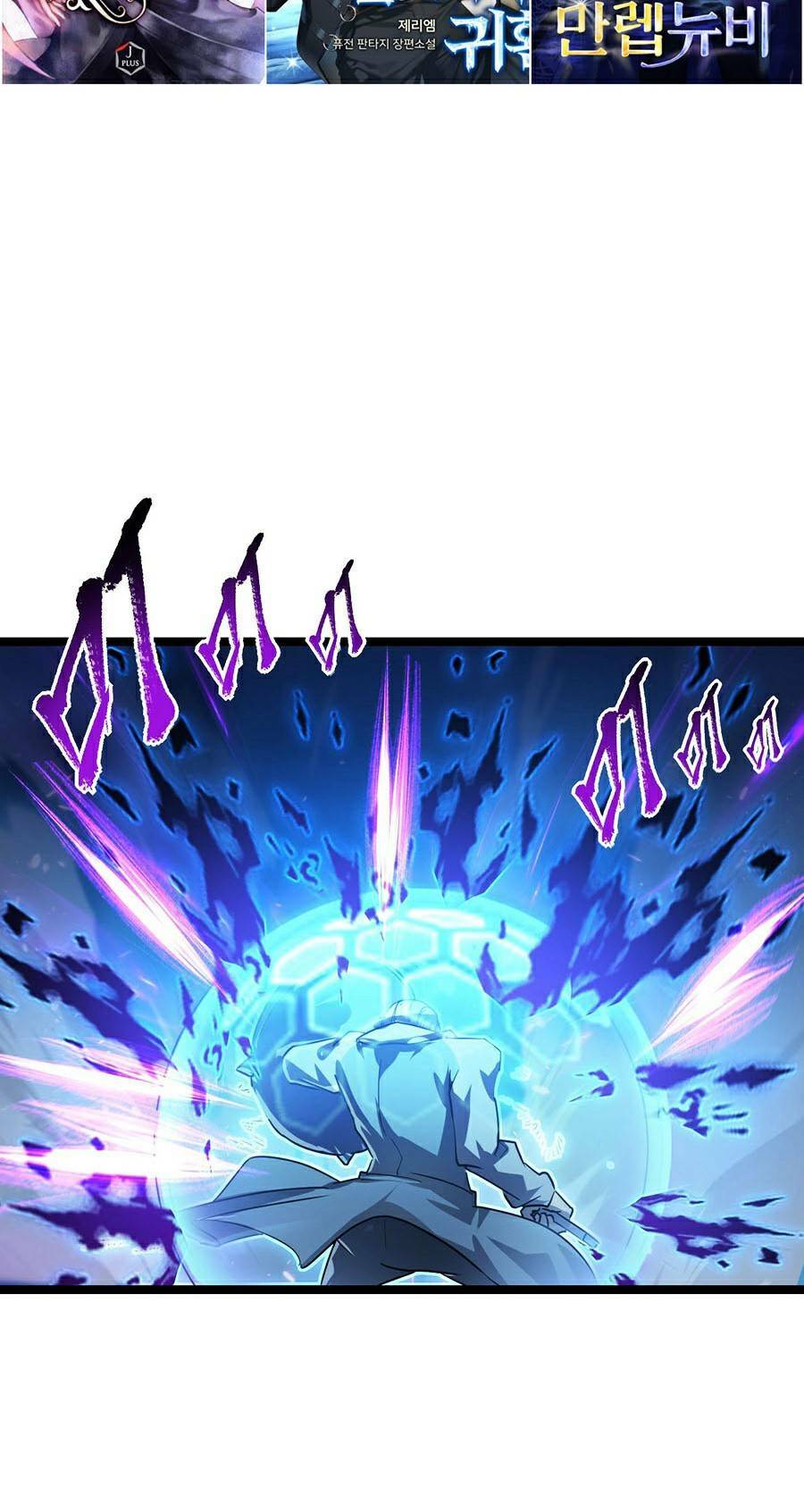 Mạt Thế Quật Khởi Chapter 78 - Trang 2