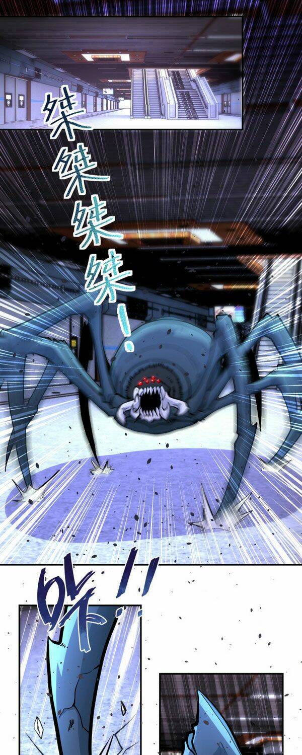 Mạt Thế Siêu Cấp Hệ Thống Chapter 185 - Trang 2