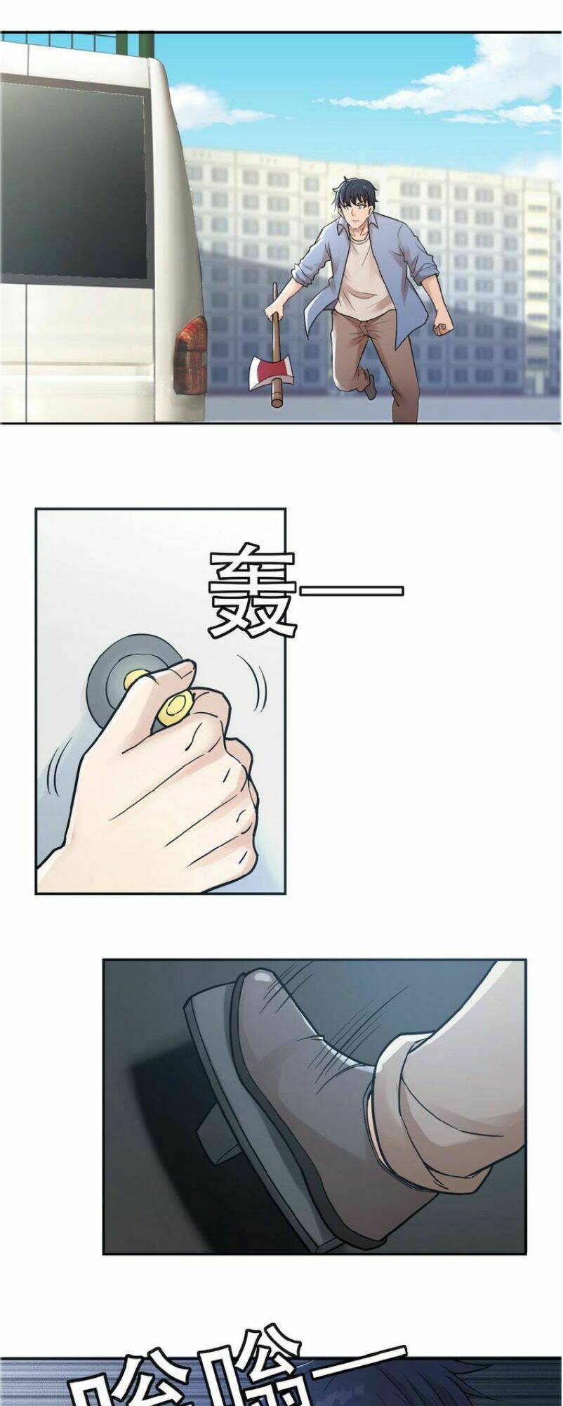 Mạt Thế Siêu Cấp Hệ Thống Chapter 2 - Trang 2