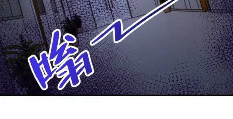 Mạt Thế Siêu Cấp Hệ Thống Chapter 245 - Trang 2