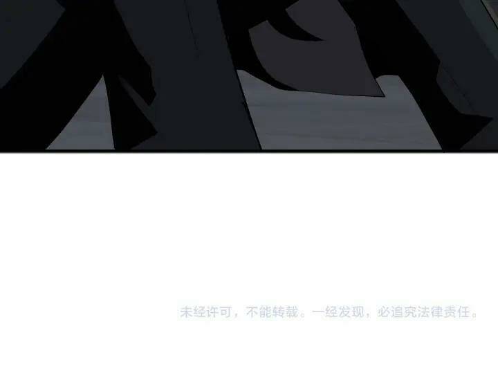 Mạt Thế Siêu Cấp Hệ Thống Chapter 273 - Trang 2