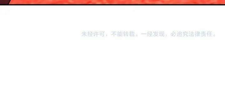 Mạt Thế Siêu Cấp Hệ Thống Chapter 276 - Trang 2