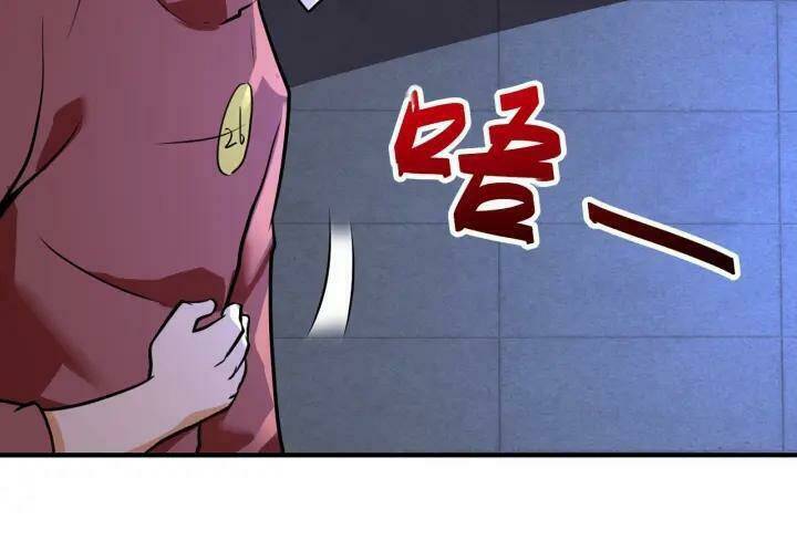 Mạt Thế Siêu Cấp Hệ Thống Chapter 287 - Trang 2