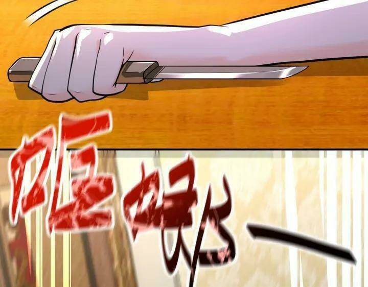 Mạt Thế Siêu Cấp Hệ Thống Chapter 290 - Trang 2