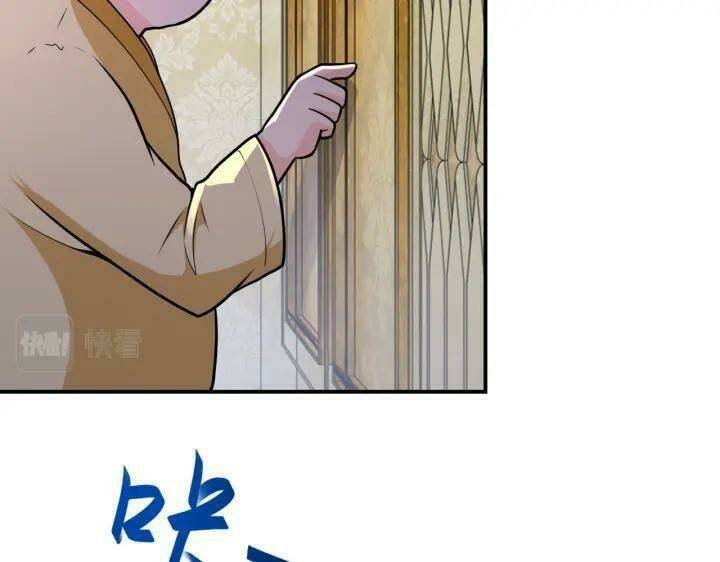 Mạt Thế Siêu Cấp Hệ Thống Chapter 291 - Trang 2