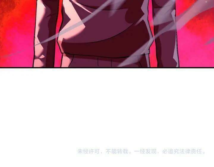 Mạt Thế Siêu Cấp Hệ Thống Chapter 291 - Trang 2