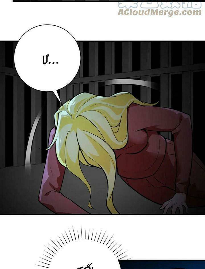 Mạt Thế Siêu Cấp Hệ Thống Chapter 293 - Trang 2