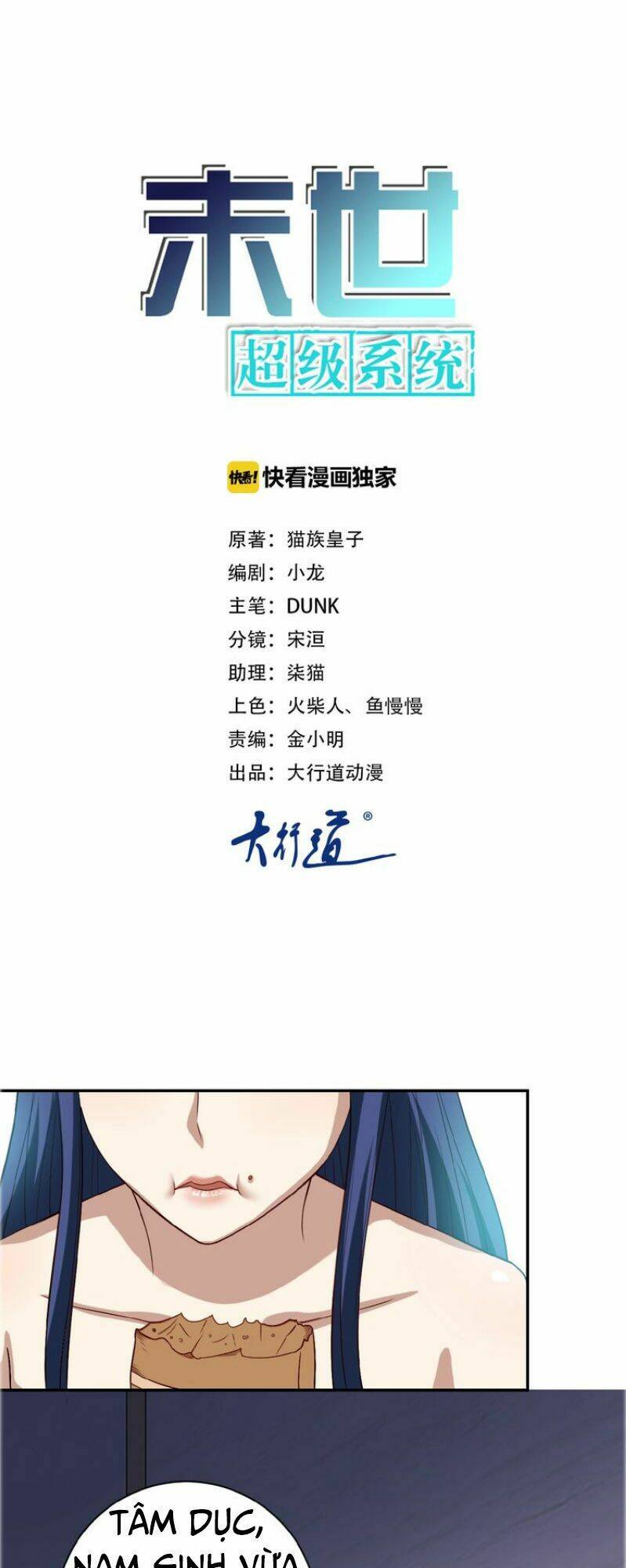 Mạt Thế Siêu Cấp Hệ Thống Chapter 6 - Trang 2