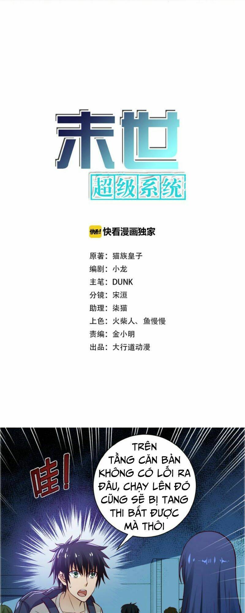 Mạt Thế Siêu Cấp Hệ Thống Chapter 7 - Trang 2