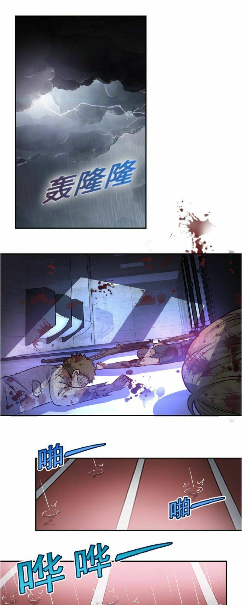 Mạt Thế Siêu Cấp Hệ Thống Chapter 7 - Trang 2