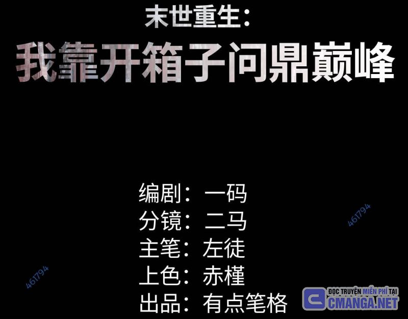 Mạt Thế Trọng Sinh: Ta Quay Gacha Làm Trùm! Chapter 10 - Trang 2