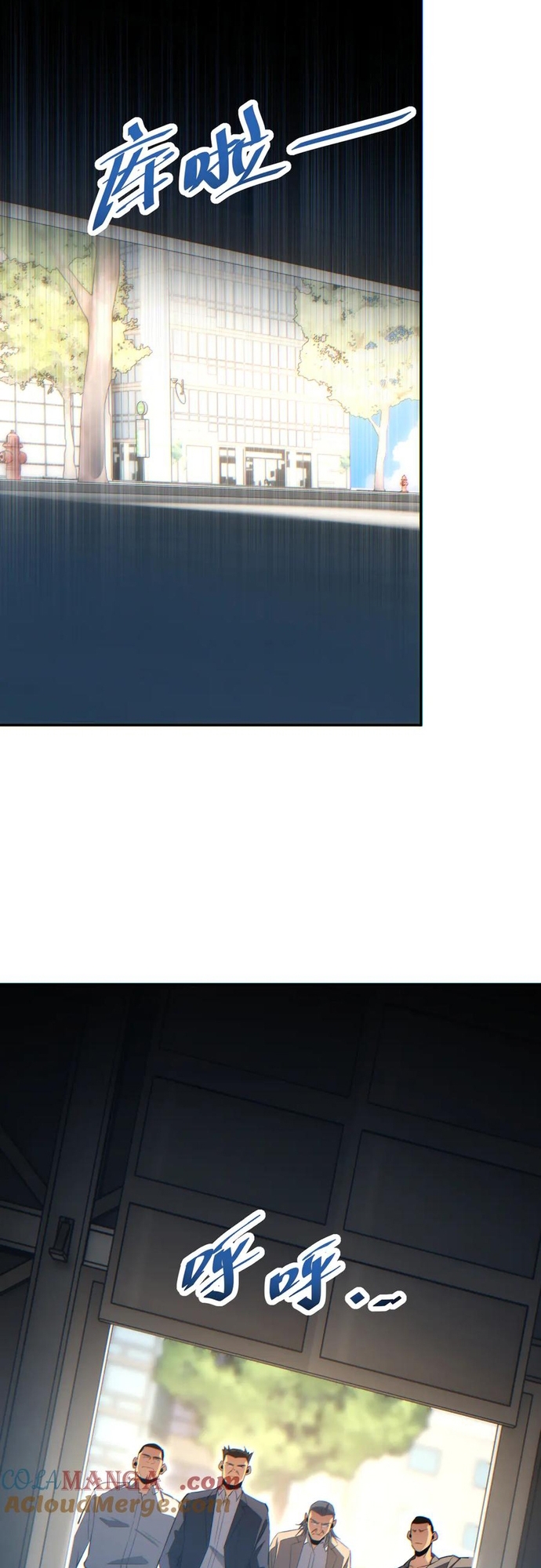 Mạt Thế Trọng Sinh: Ta Quay Gacha Làm Trùm! Chapter 14 - Trang 2