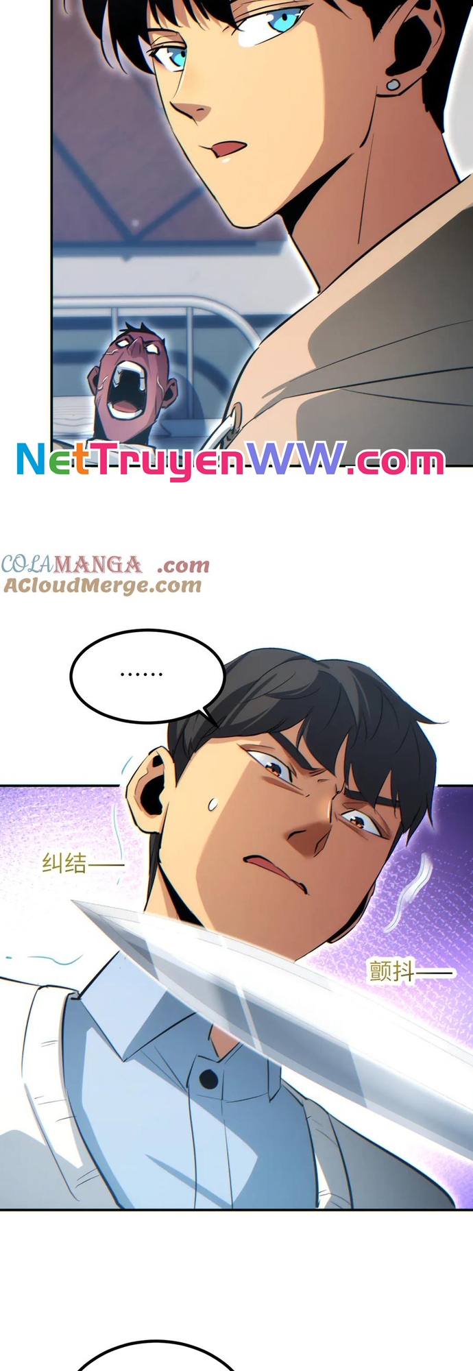 Mạt Thế Trọng Sinh: Ta Quay Gacha Làm Trùm! Chapter 14 - Trang 2