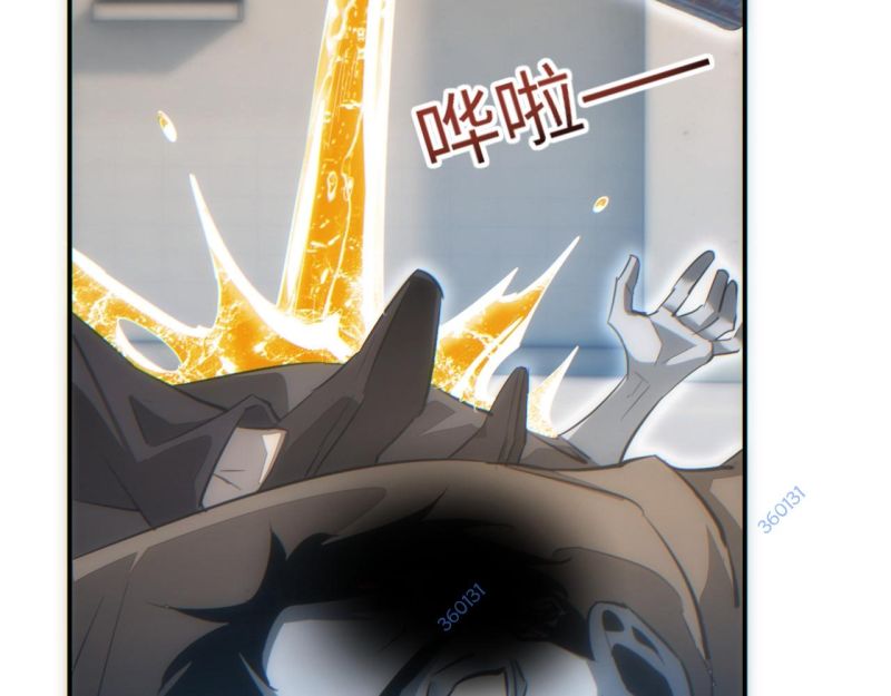 Mạt Thế Trọng Sinh: Ta Quay Gacha Làm Trùm! Chapter 16 - Trang 2