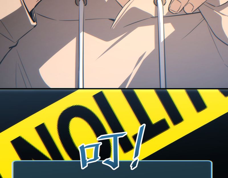 Mạt Thế Trọng Sinh: Ta Quay Gacha Làm Trùm! Chapter 16 - Trang 2