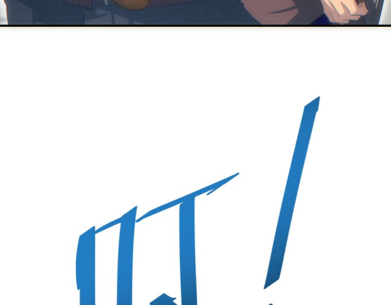 Mạt Thế Trọng Sinh: Ta Quay Gacha Làm Trùm! Chapter 16 - Trang 2