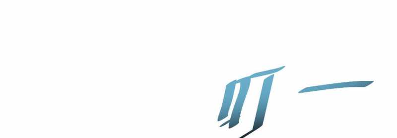 Mạt Thế Trọng Sinh: Ta Quay Gacha Làm Trùm! Chapter 3 - Trang 2